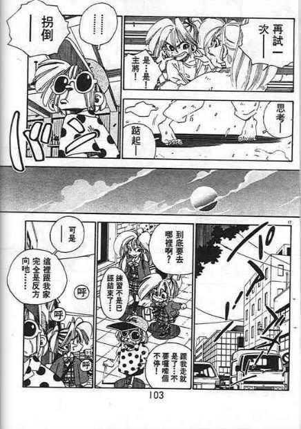 第99页