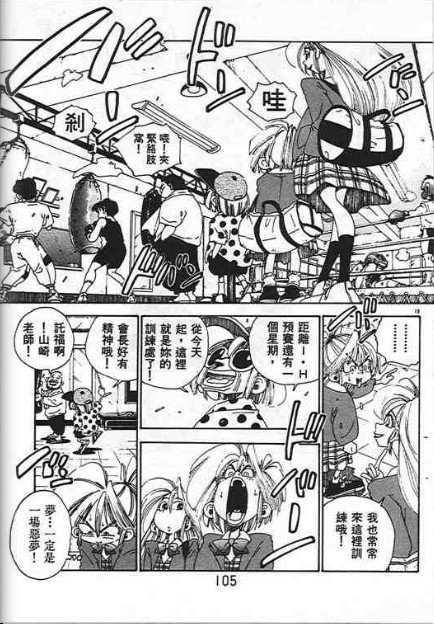 第101页