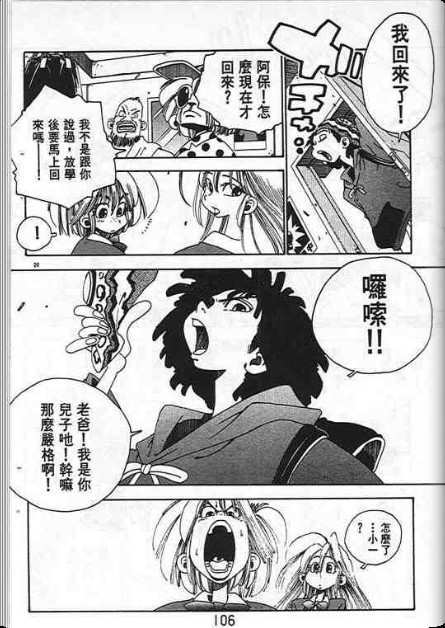 第102页
