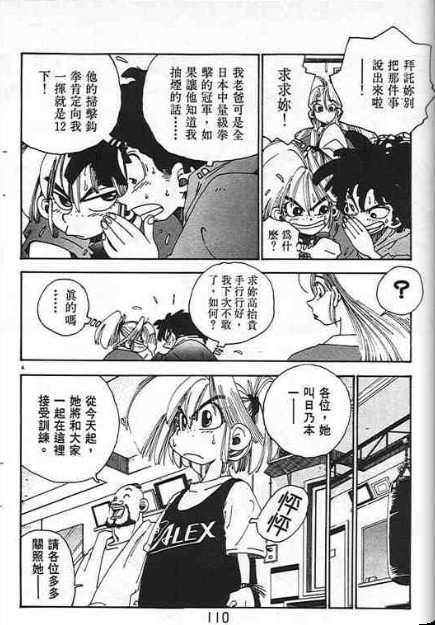 第106页