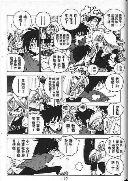 第108页