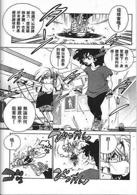 第109页