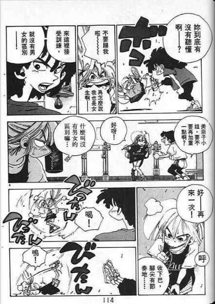 第110页