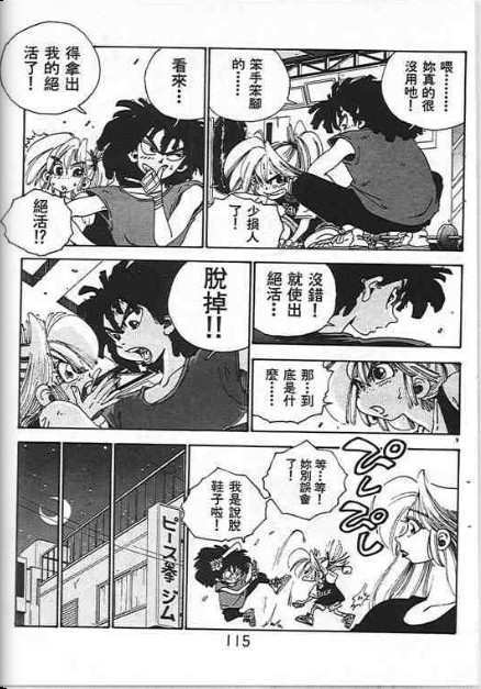 第111页