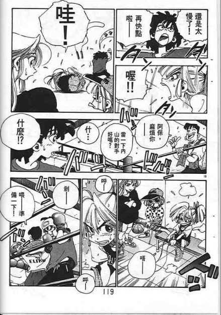 第115页