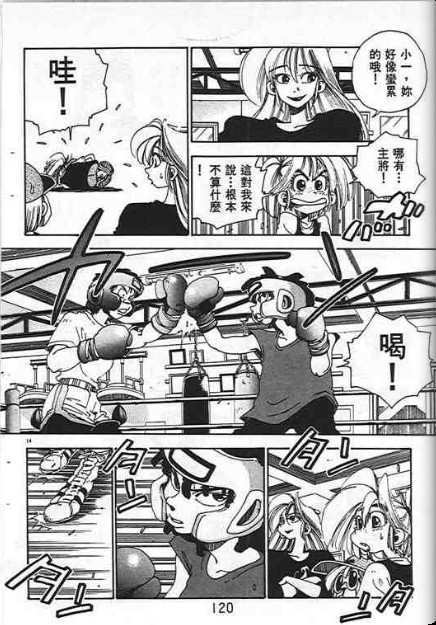 第116页