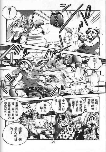 第117页