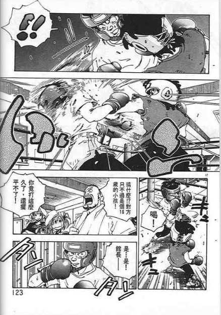 第119页