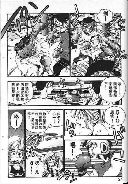 第120页