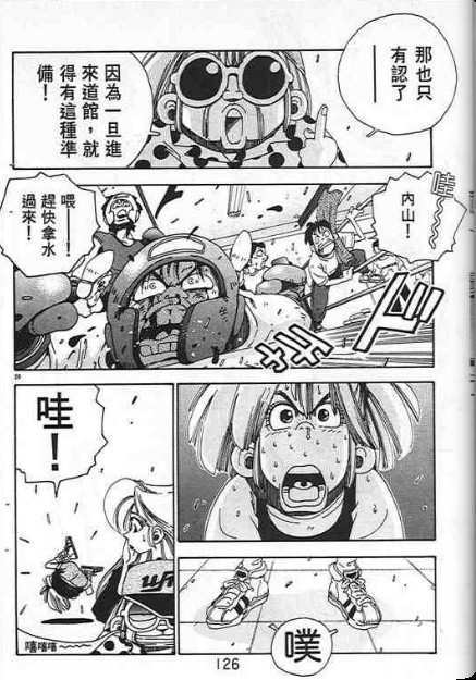 第122页