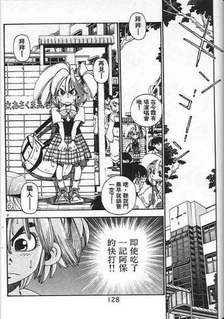 第124页