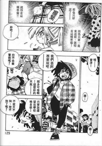 第125页