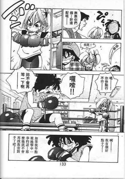 第129页
