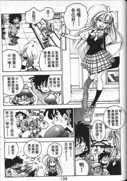 第130页
