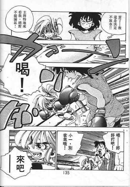 第131页