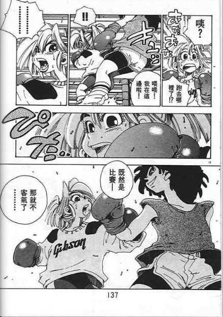 第133页