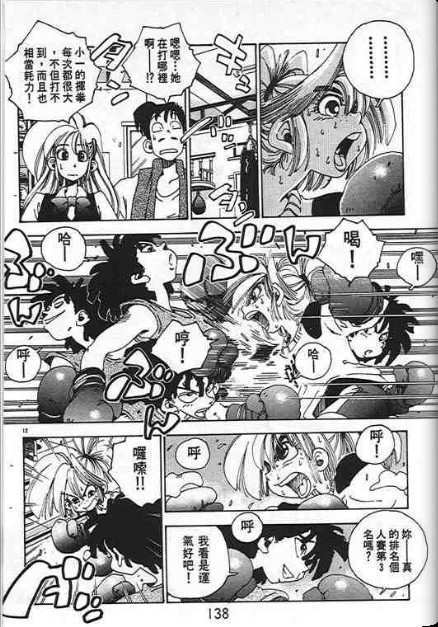 第134页