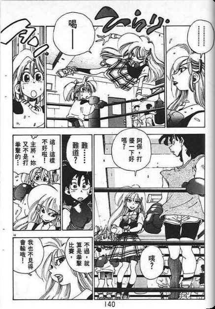 第136页