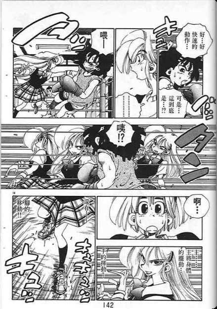 第138页