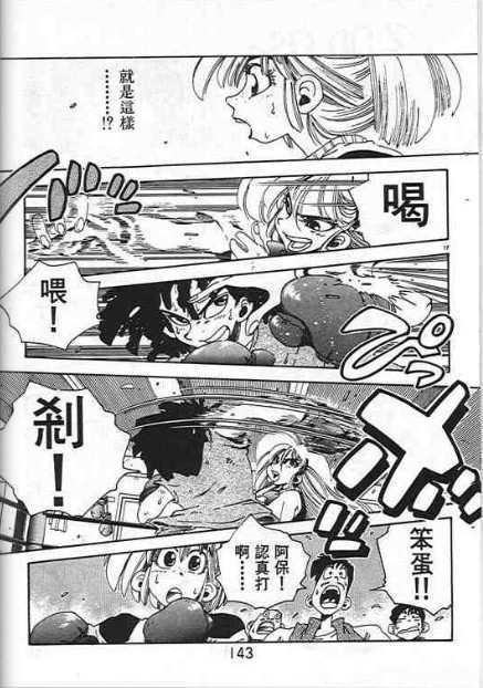 第139页