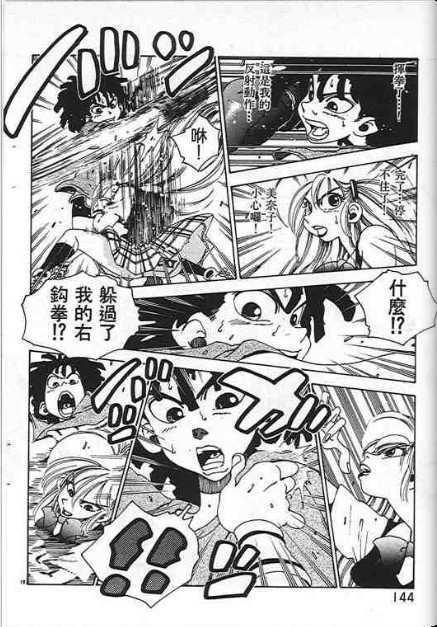 第140页