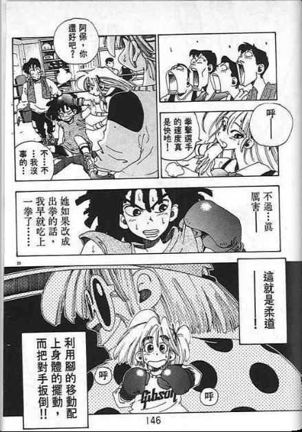 第142页
