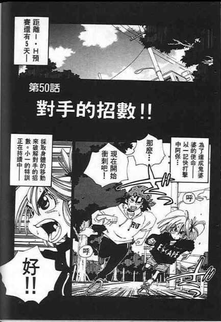 第143页
