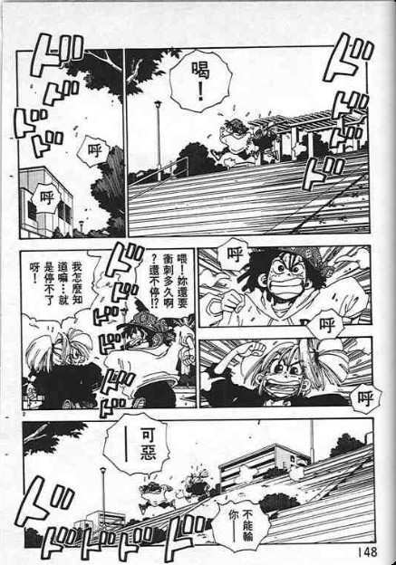 第144页