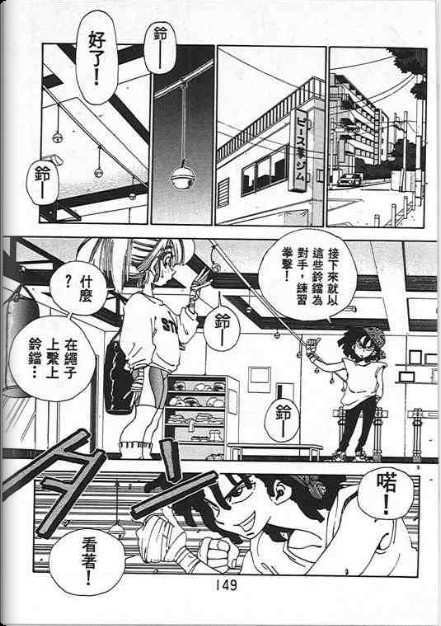 第145页