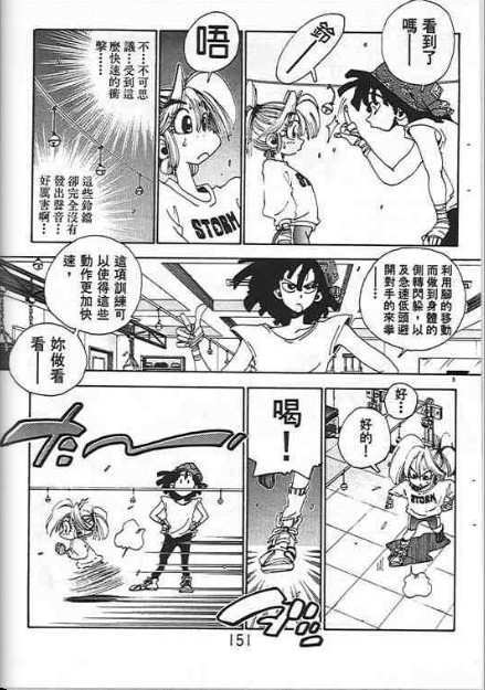 第147页