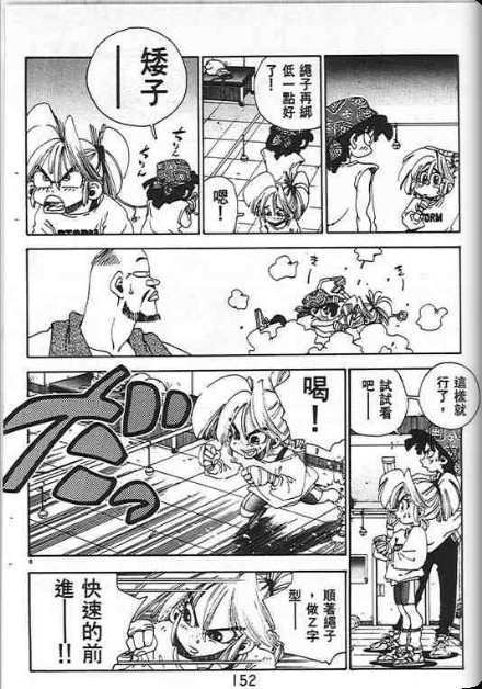 第148页