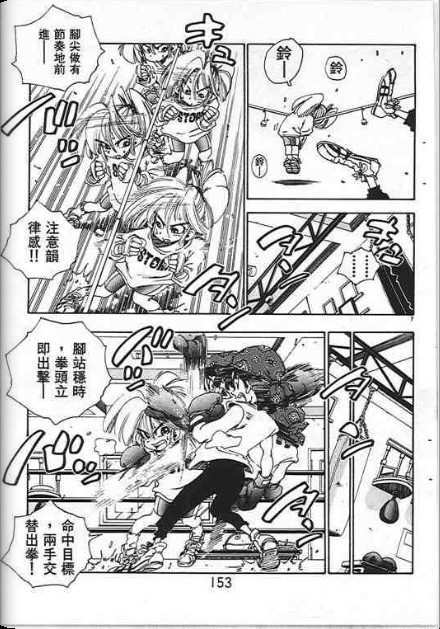 第149页