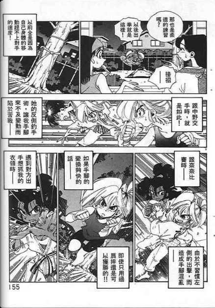 第151页