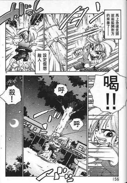 第152页