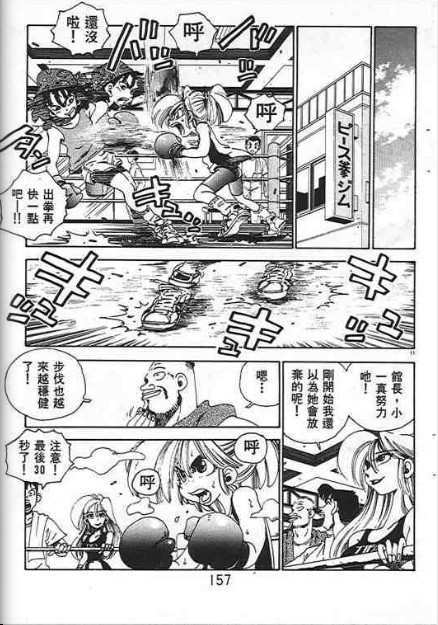 第153页