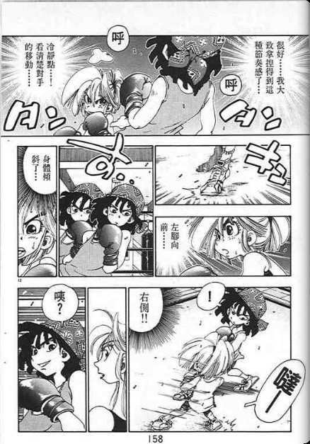 第154页