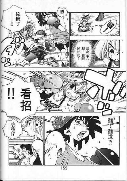 第155页