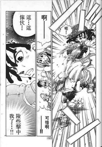 第156页