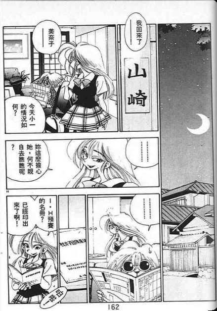第158页