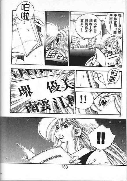 第159页