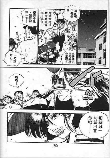第161页