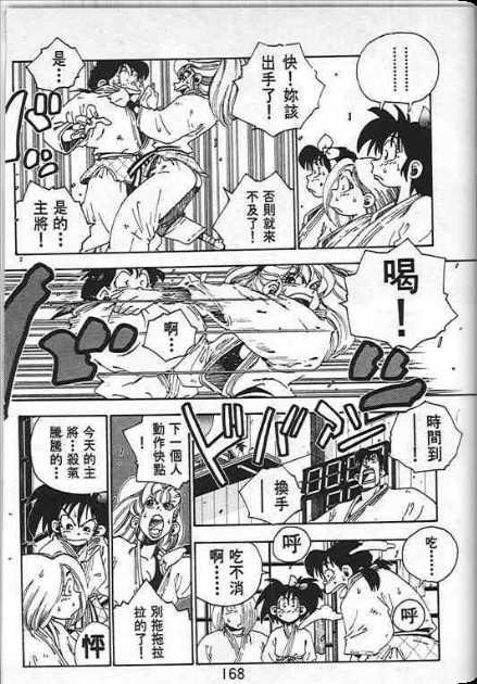 第164页