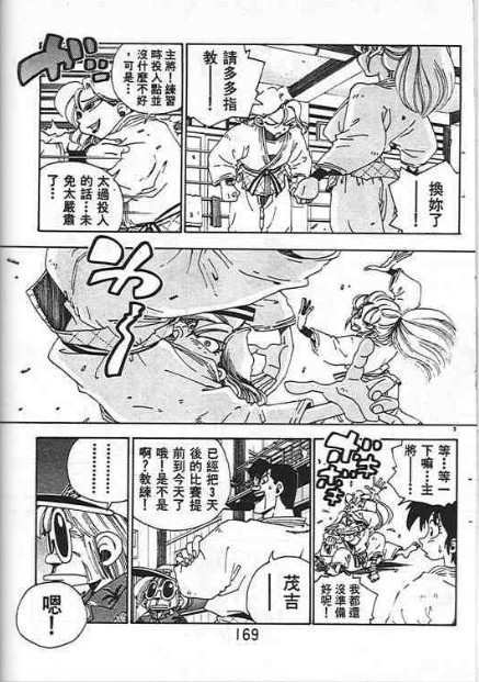 第165页