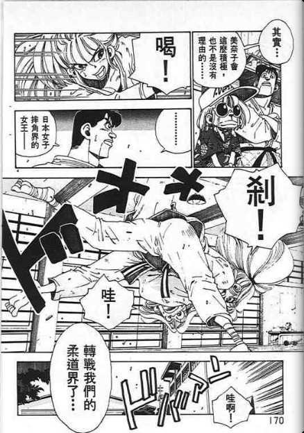第166页