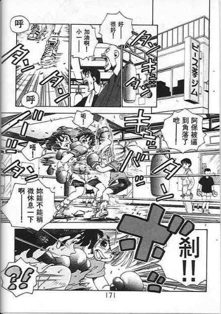 第167页