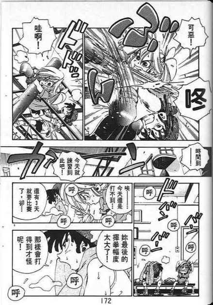 第168页