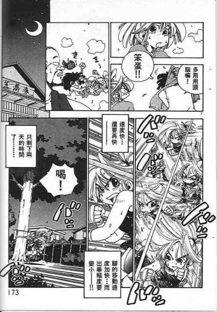 第169页