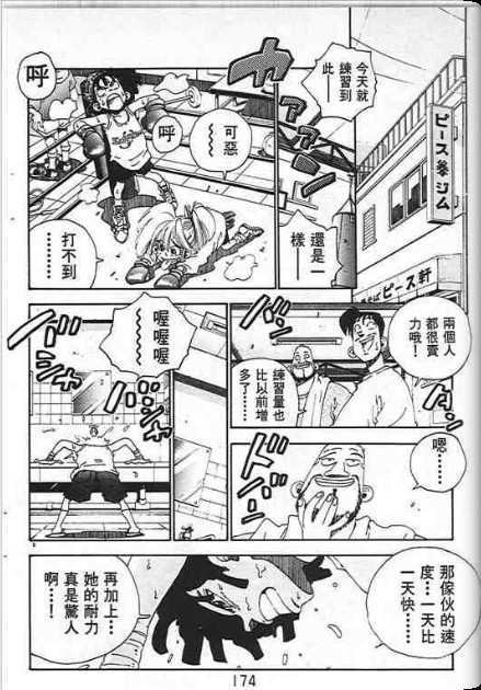 第170页