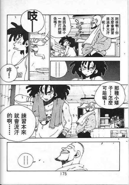 第171页
