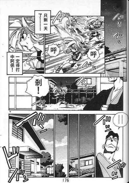 第172页